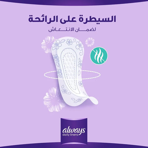 Always Liners FlexiStyle Normal (5x54)