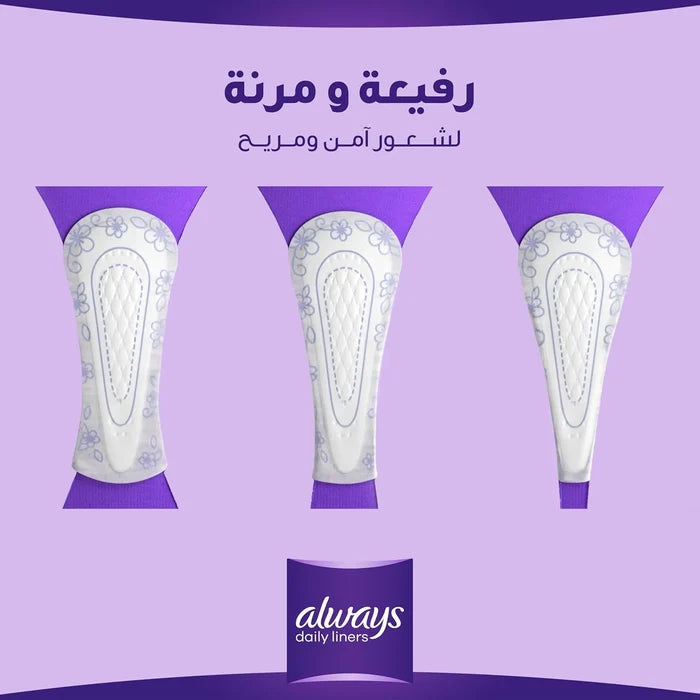 Always Liners FlexiStyle Normal (5x54)