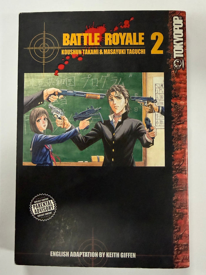 Battle Royal Vol.02 [used]