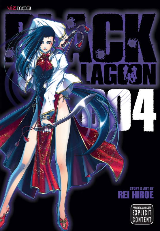 Black Lagoon, Vol. 4 by Rei  Hiroe