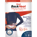 Blood Back Heat Patches, Back Pain Relief, 2pcs
