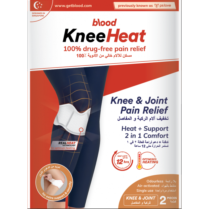 Blood, Knee Heat Patches, Knee & Join Pain Relief, 2pcs