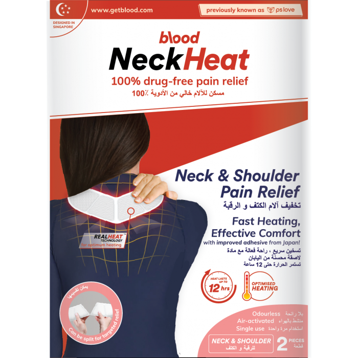 Blood Neck Heat Patches, Neck & Shoulder Pain Relief, 2 pcs