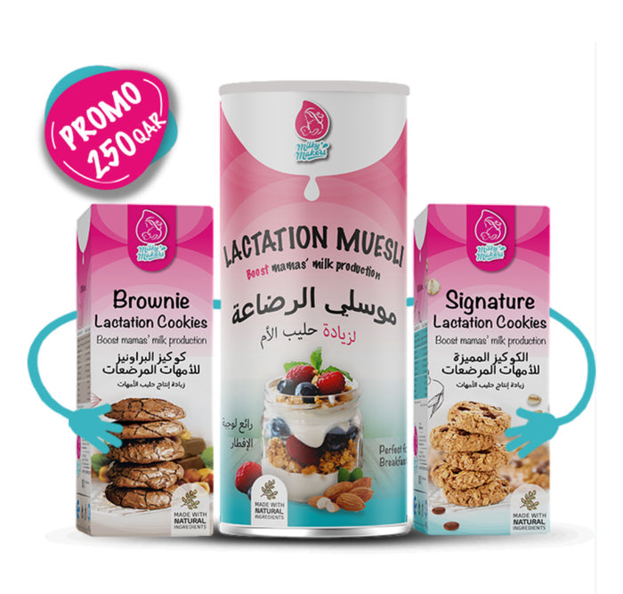 Breast Friend Bundle By Milky Makers