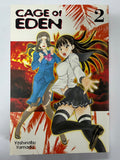 Cage of Eden Vol.02 [used]