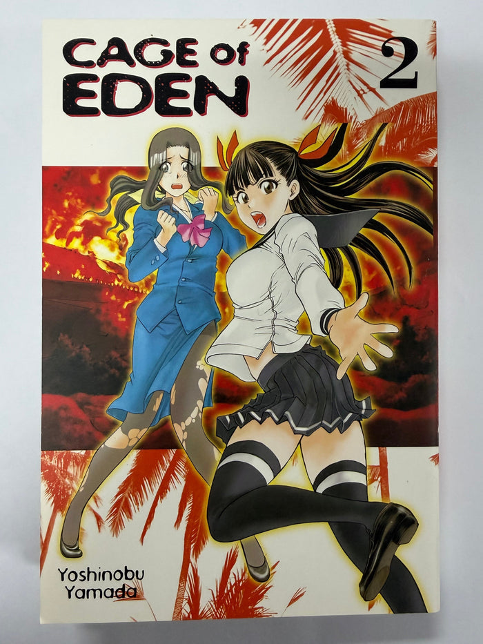 Cage of Eden Vol.02 [used]