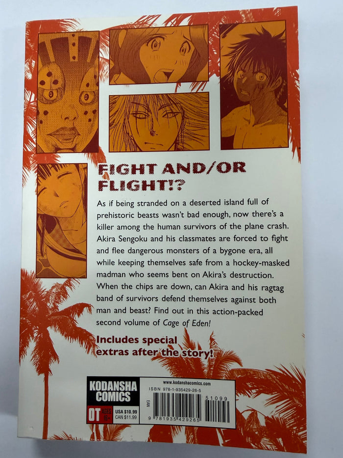 Cage of Eden Vol.02 [used]