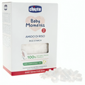 Chicco Baby Moments Rice Starch for Sensitive Skin (250 g)