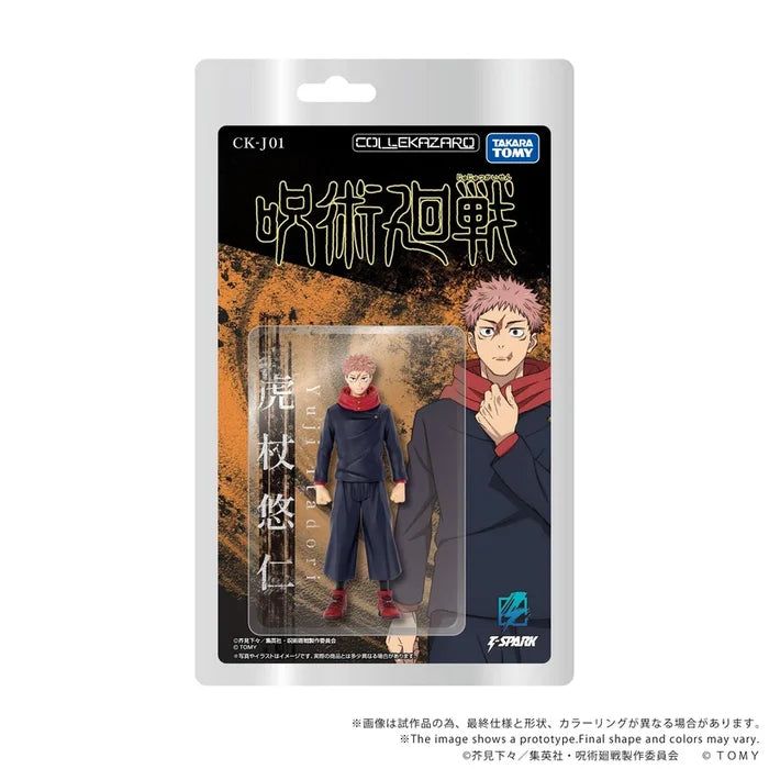 CK-J01 COLLEKAZARO Jujutsu Kaisen Yuji Itadori