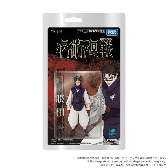 CK-J04 COLLEKAZARO Jujutsu Kaisen Choso