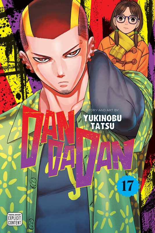 Dandadan Vol. 17 by Yukinobu  Tatsu