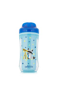Dr Brown Spoutless Insulated Cup - 300ml