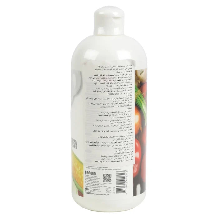 Farlin Baby Bottle Wash Flip Top (500 ML)