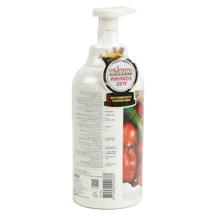 Farlin Baby Bottle Wash Mousse Foam Pump (750 ML)