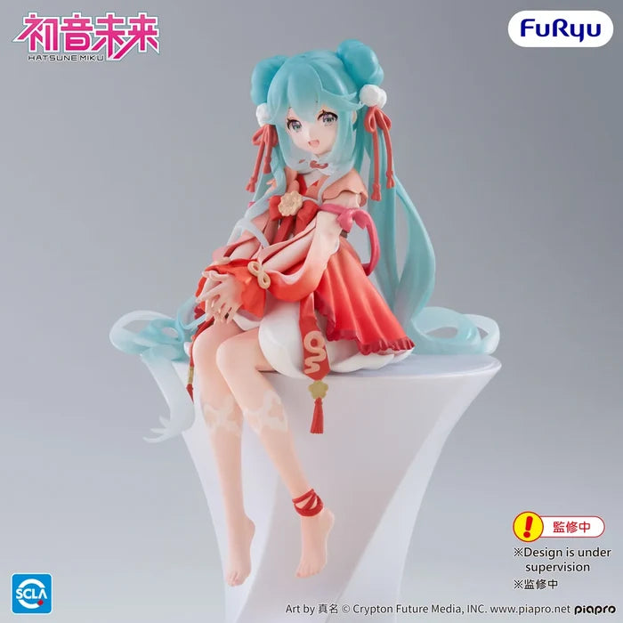 Hatsune Miku Noodle Stopper Figure -2026 Chinese New Year ver.-