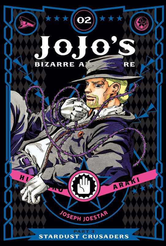 JoJo's Bizarre Adventure: Part 3--Stardust Crusaders, Vol. 2 by Hirohiko  Araki
