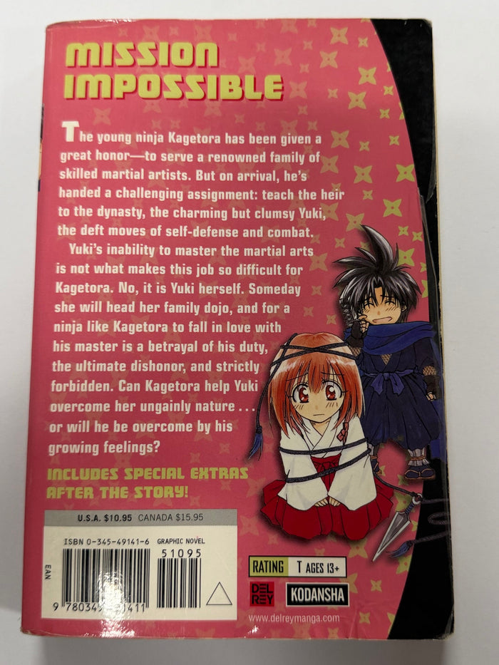 Kagetora Vol. 01 [used]