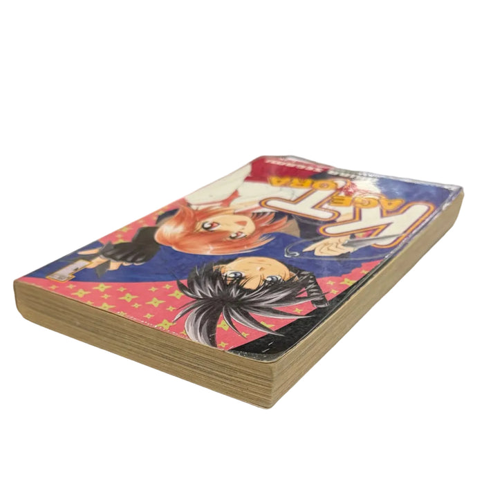 Kagetora Vol. 01 [used]