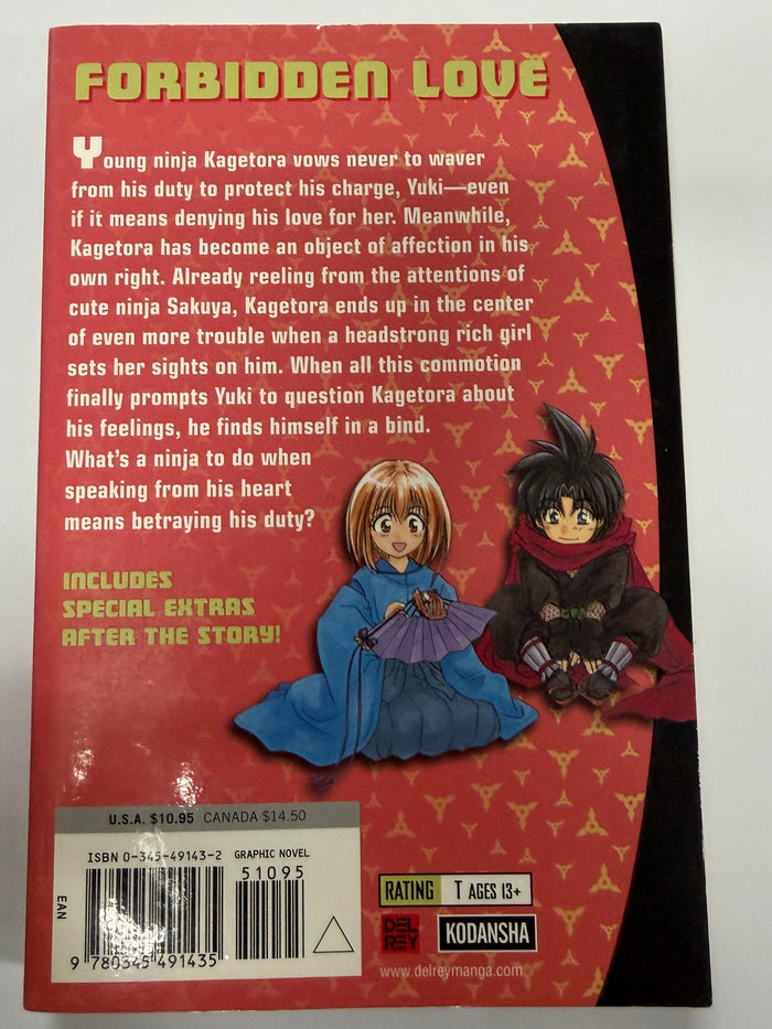 Kagetora Vol. 03 [used]