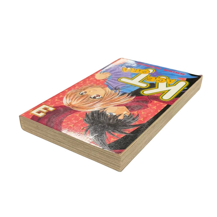 Kagetora Vol. 03 [used]