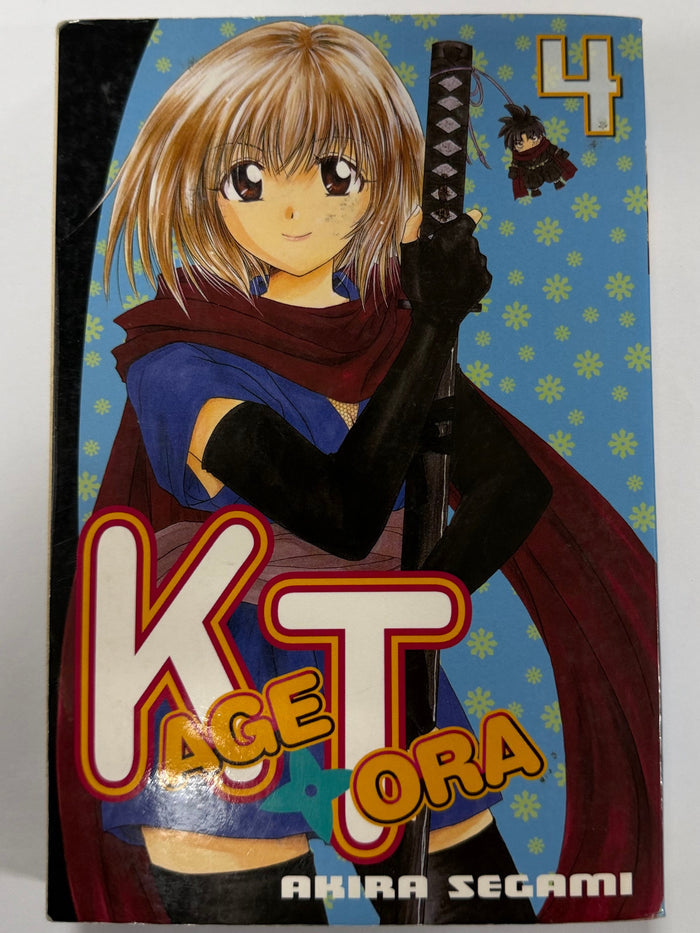 Kagetora Vol. 04 [used]