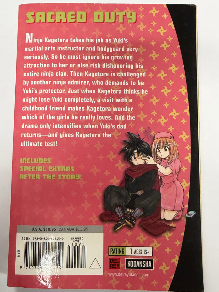 Kagetora Vol. 05 [used]