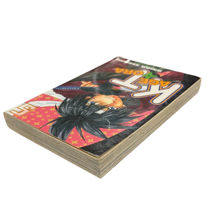 Kagetora Vol. 05 [used]