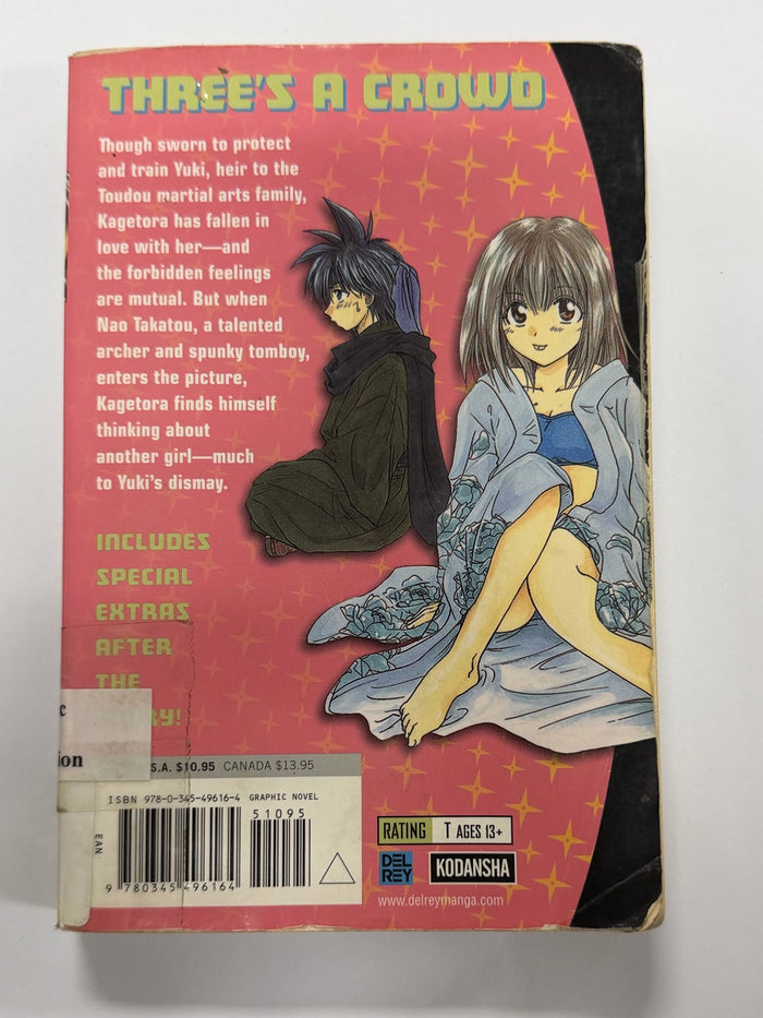 Kagetora Vol.07 [used]