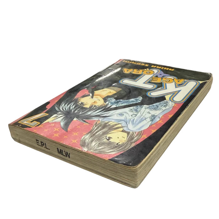 Kagetora Vol.07 [used]