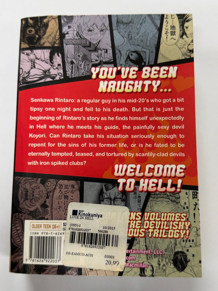 Love in Hell, The complete Trilogy [used]