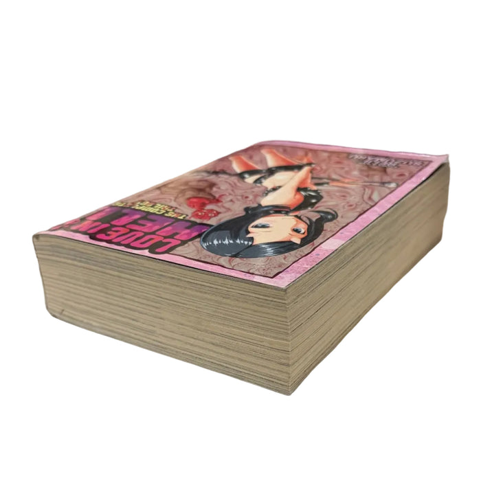 Love in Hell, The complete Trilogy [used]
