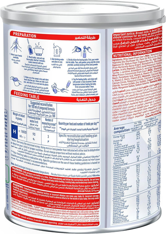 Nestle Pre NAN Stage 1, From 0 to 6 Months, 400g