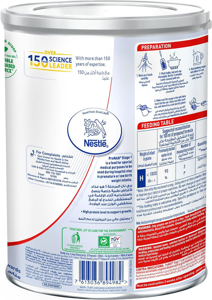 Nestle Pre NAN Stage 1, From 0 to 6 Months, 400g