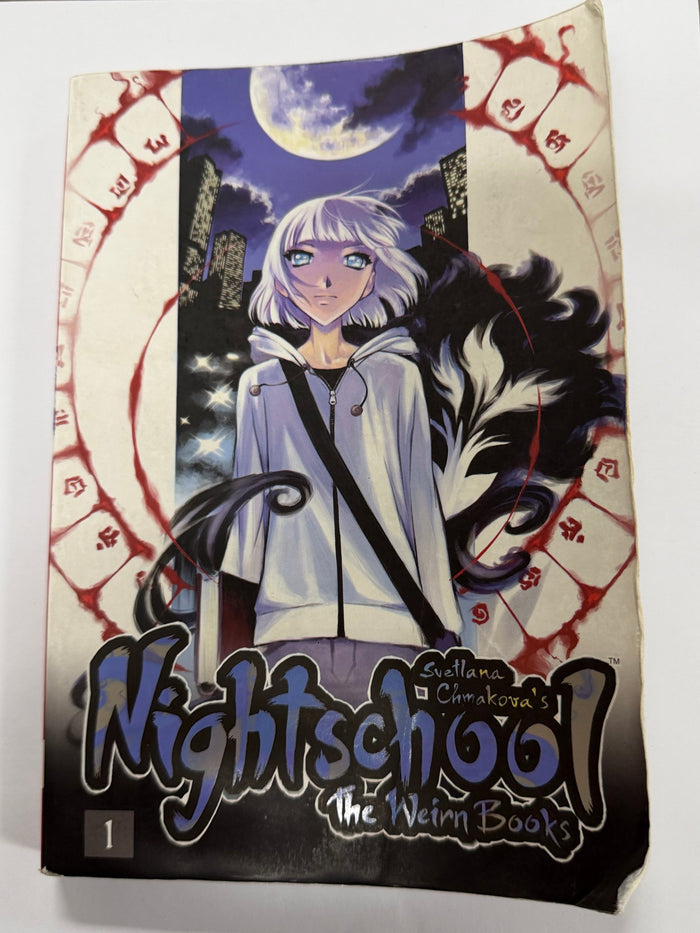 Nightschool The Weirn Books Vol.01 [used]