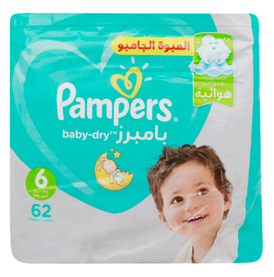 Pampers Dry Diapers for Baby
