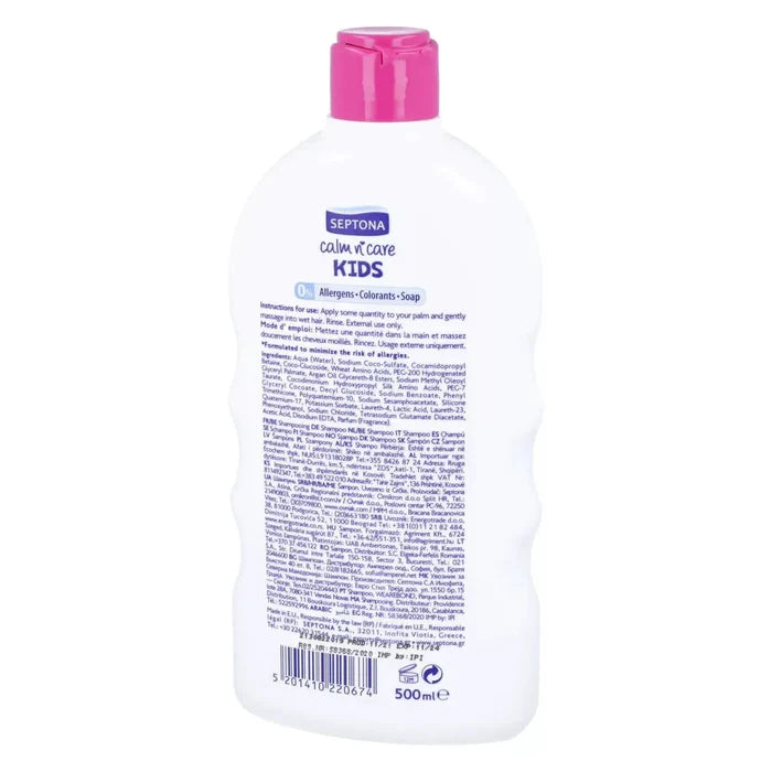 Septona Kids Shampoo Girls (500 ml)