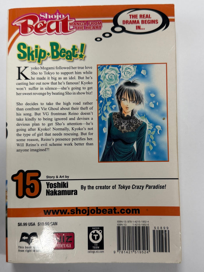 Skip Beat! Vol.15 [first print, used]