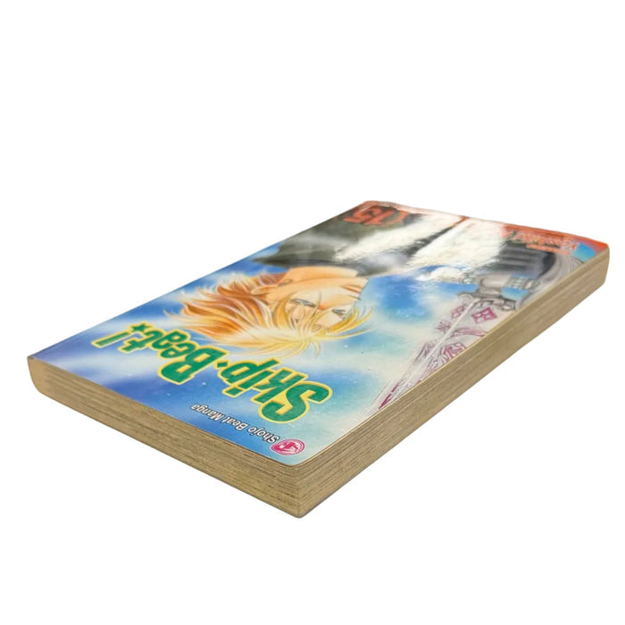 Skip Beat! Vol.15 [first print, used]