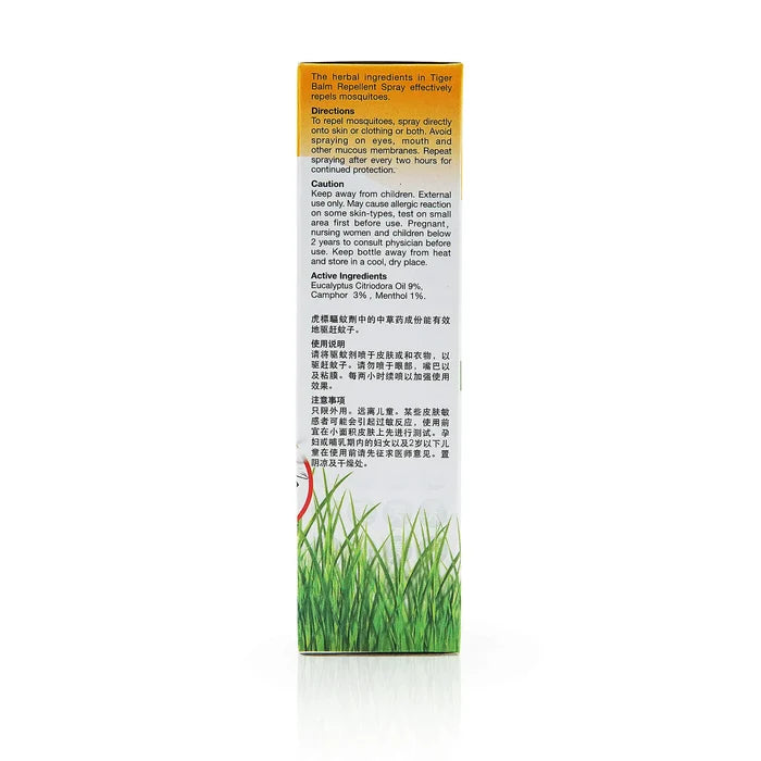 Tiger Balm Mosquito Repellent Spray (60ml)