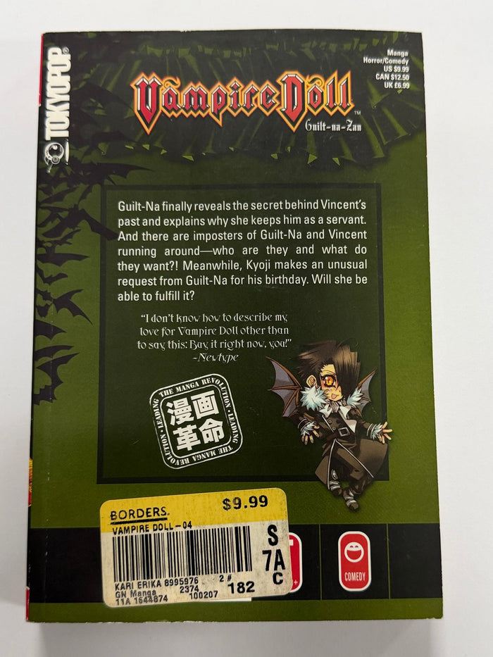 Vampire Doll Vol. 04 [used]
