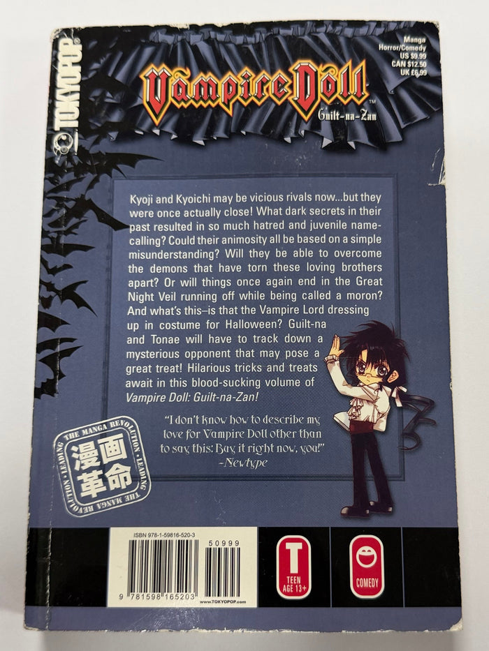 Vampire Doll Vol.02 [used]