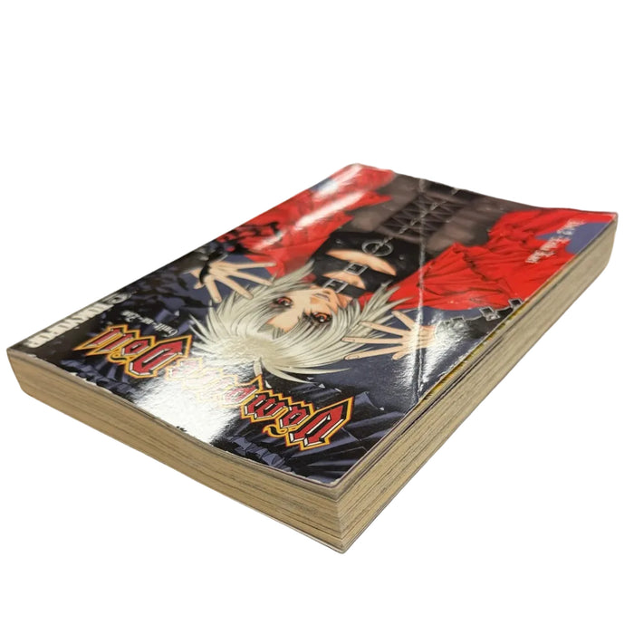 Vampire Doll Vol.02 [used]