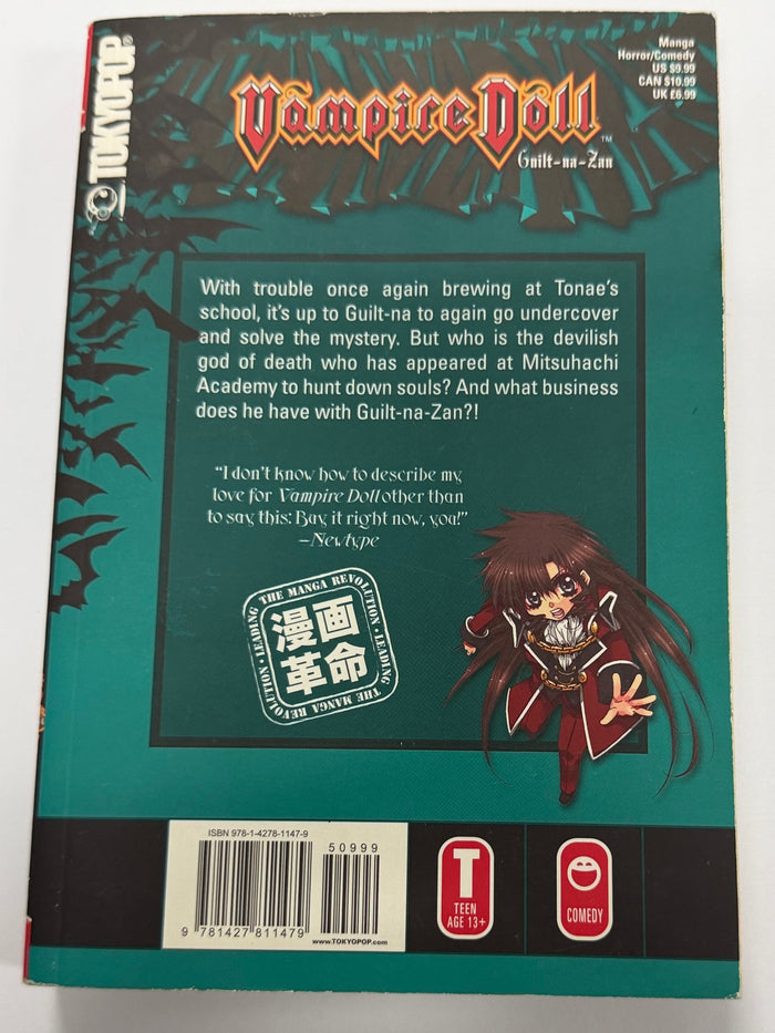 Vampire Doll Vol.05 [used]