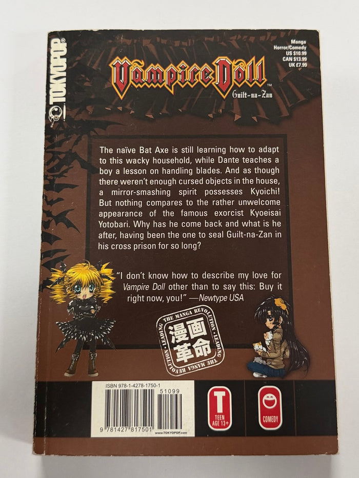 Vampire Doll Vol.06 [used]